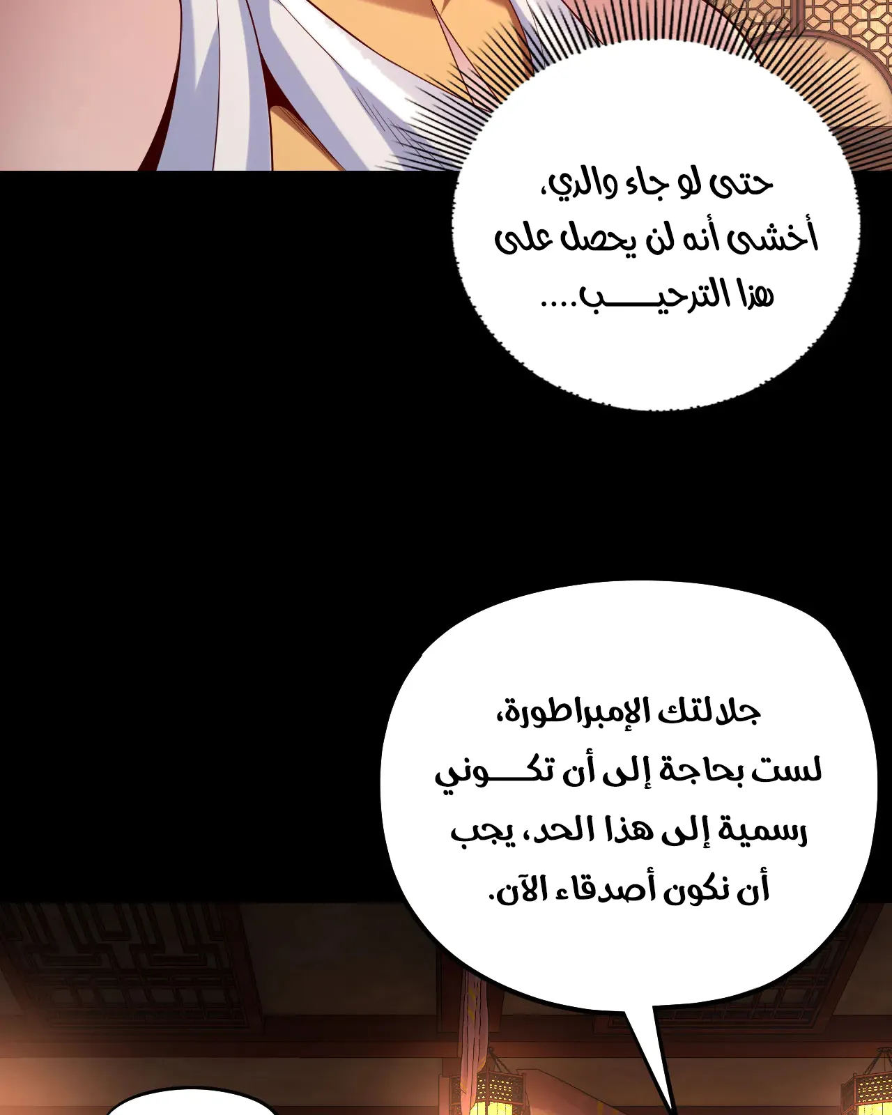 الصفحة 58 من 91
