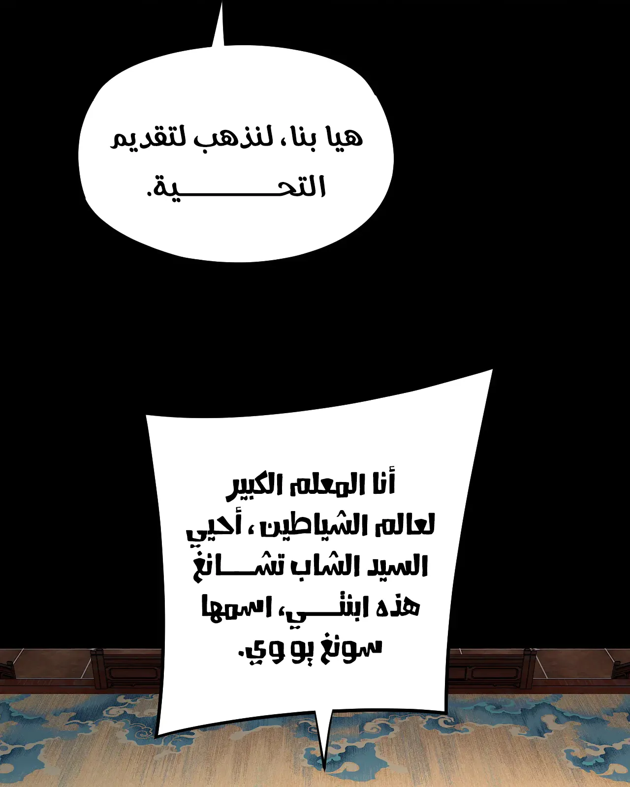 الصفحة 68 من 91