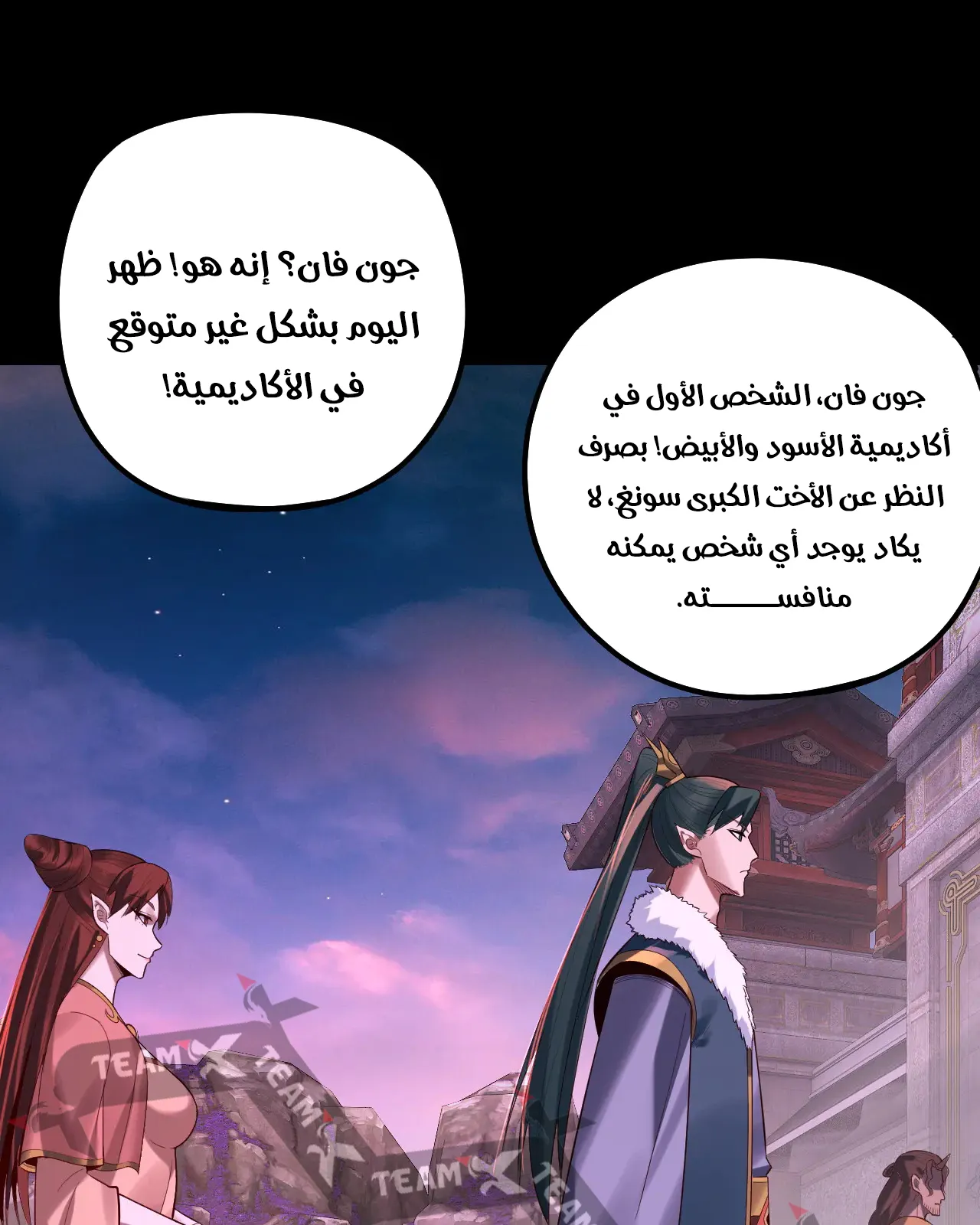 الصفحة 23 من 91