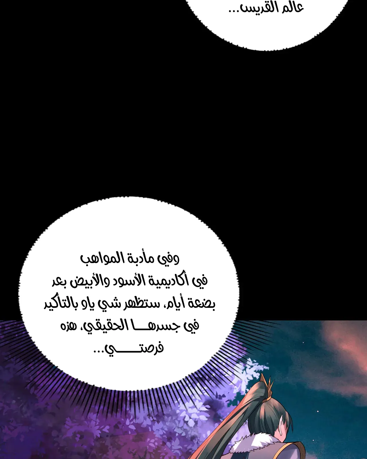 الصفحة 30 من 91