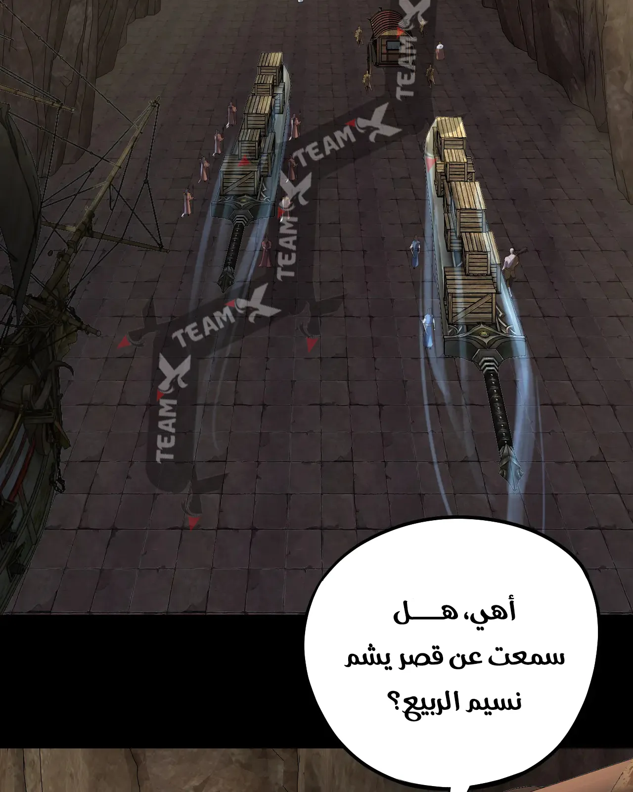 الصفحة 5 من 91