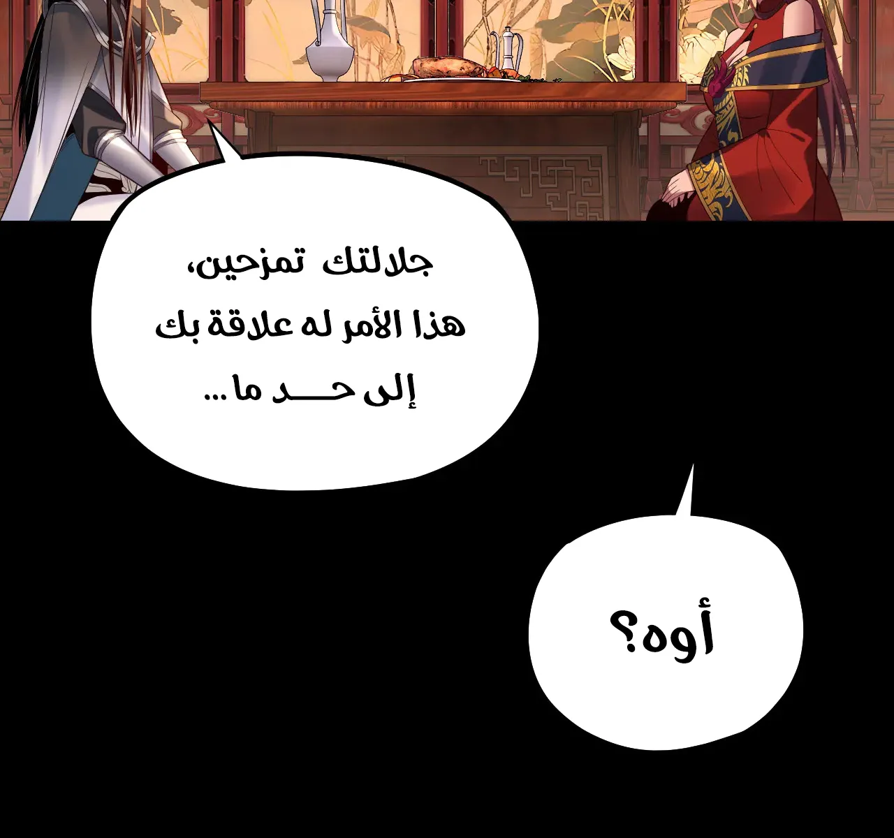 الصفحة 62 من 91