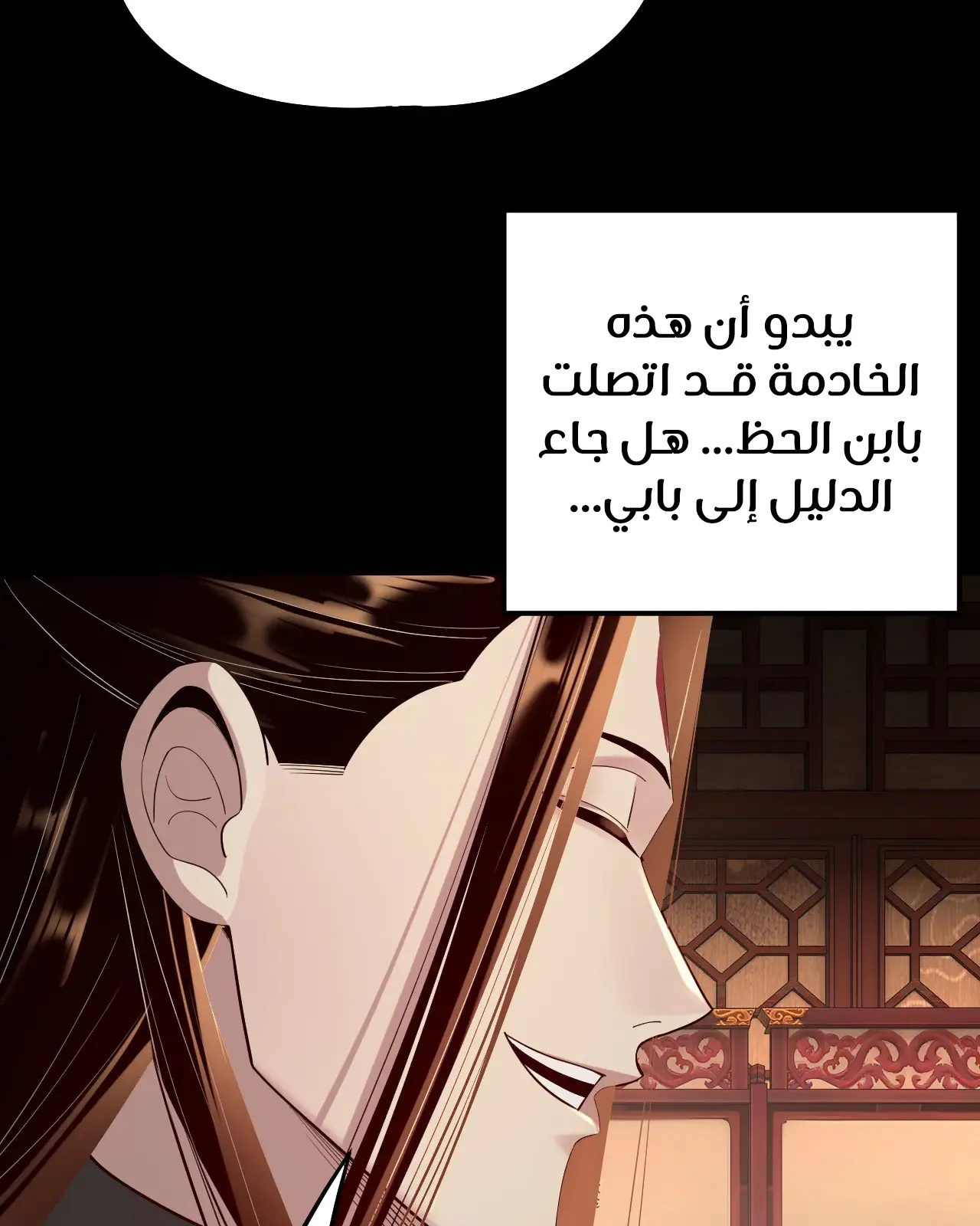 الصفحة 60 من 91