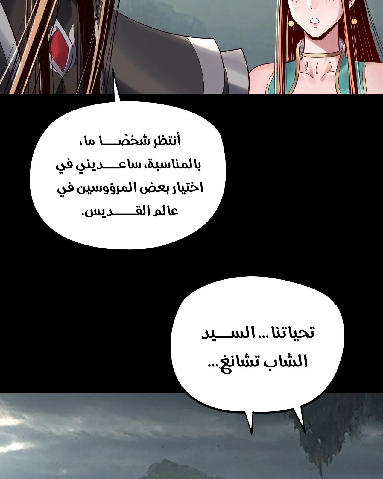 الصفحة 14 من 91