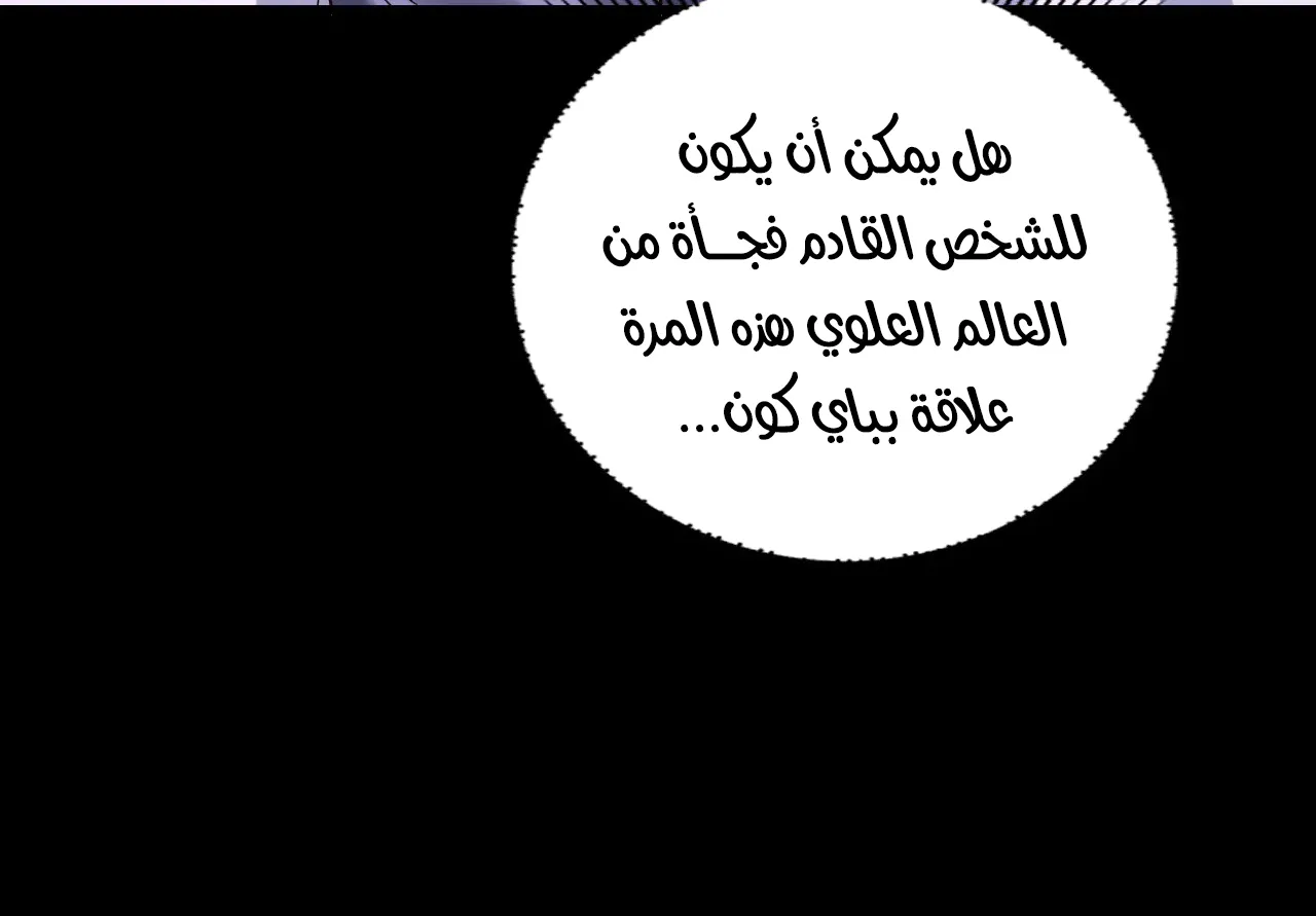 الصفحة 28 من 91