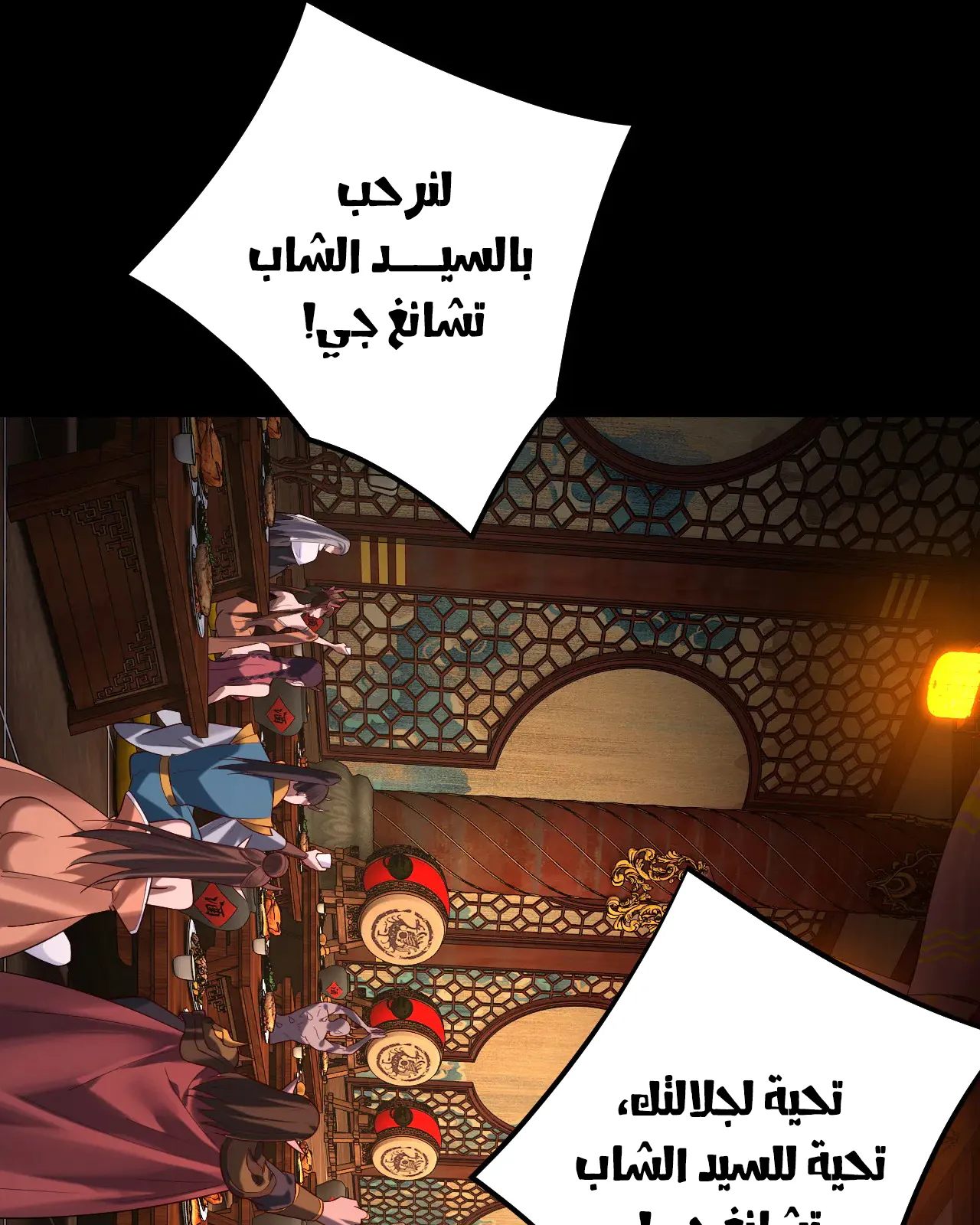 الصفحة 48 من 91