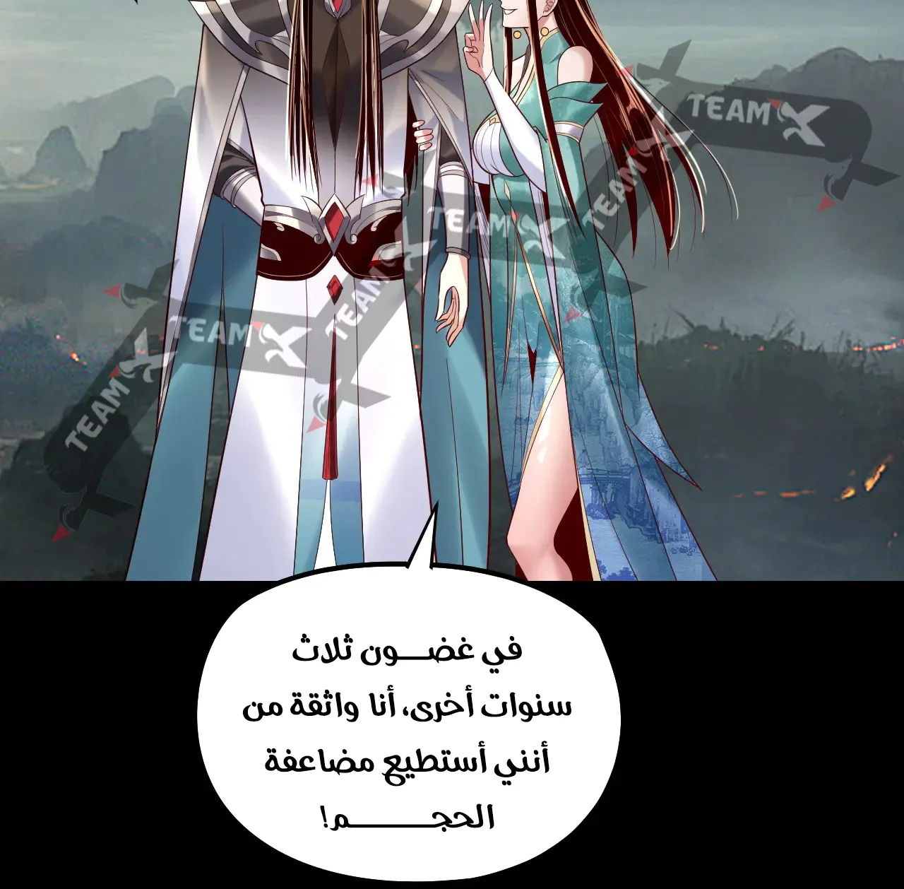 الصفحة 12 من 91