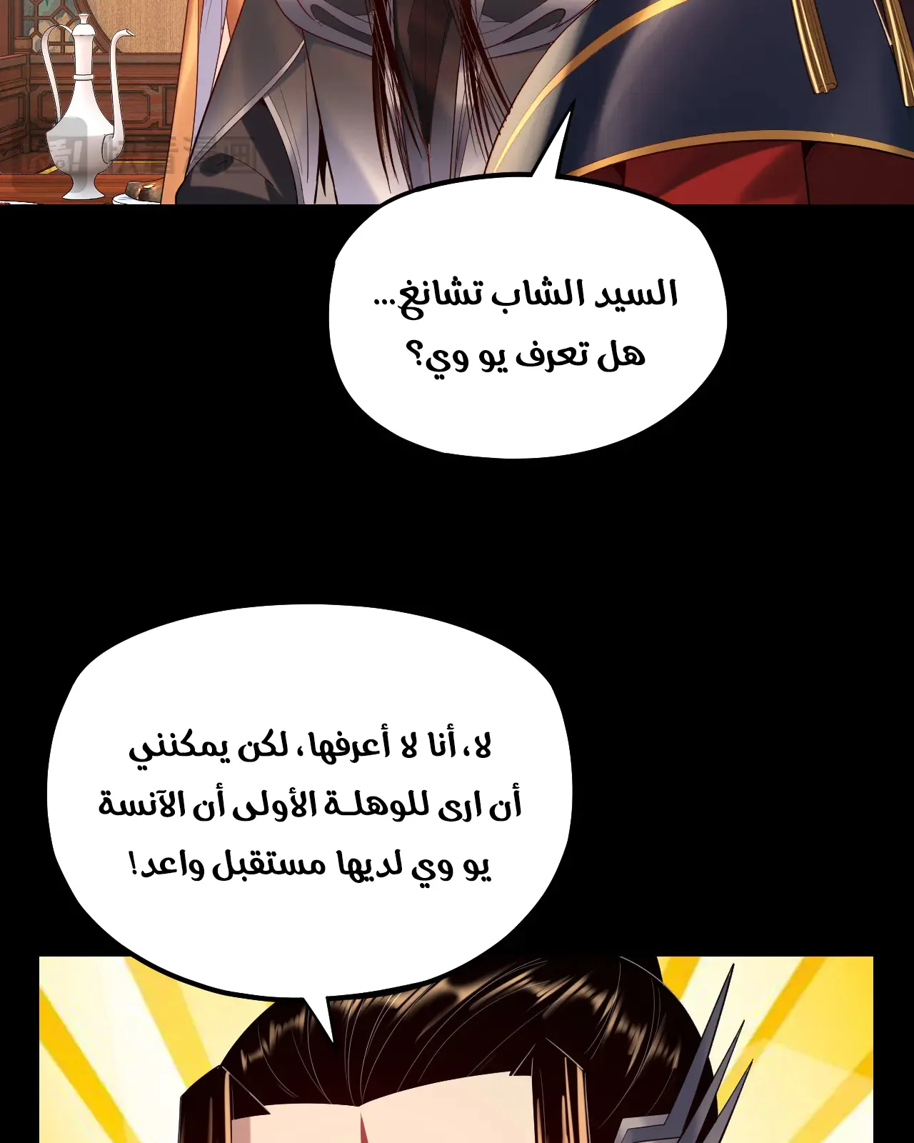 الصفحة 71 من 91