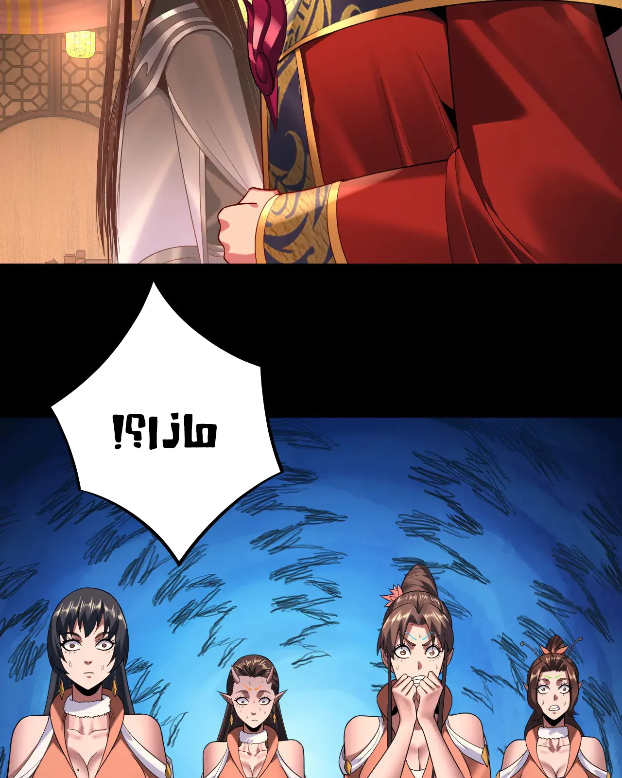 الصفحة 81 من 91