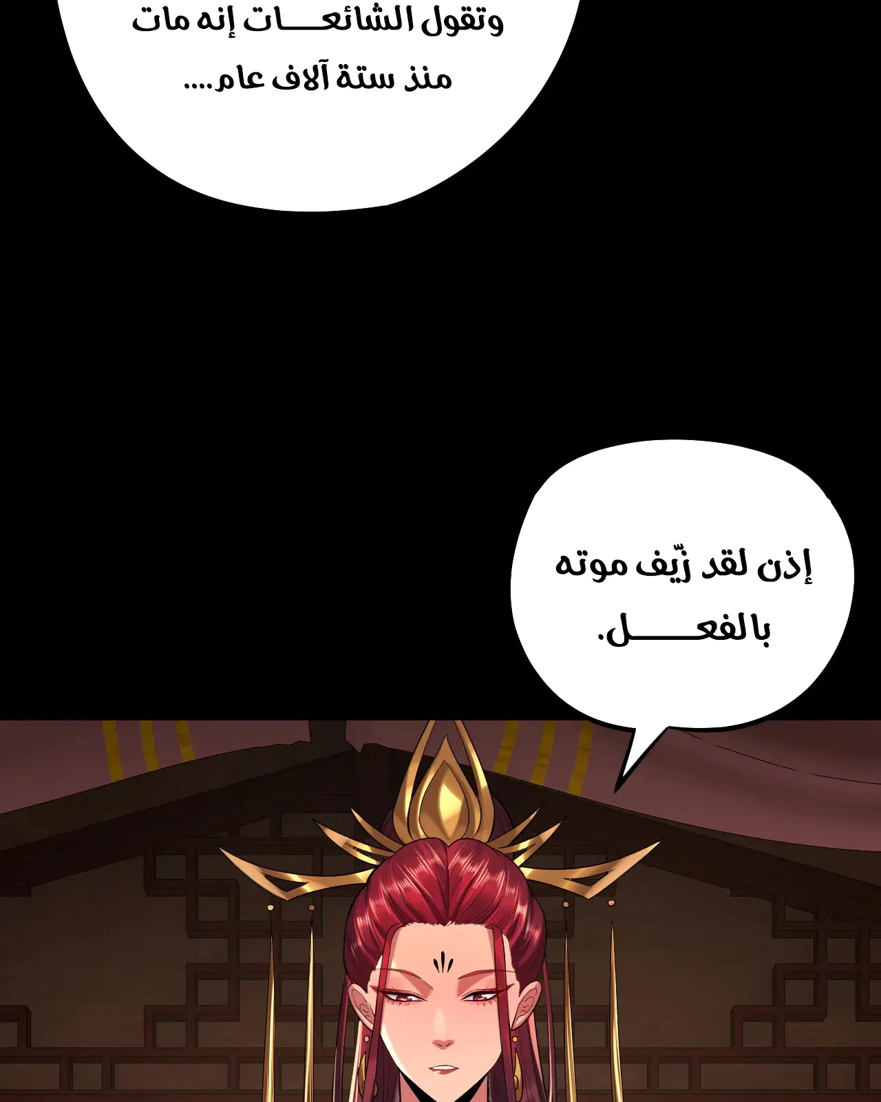 الصفحة 84 من 91