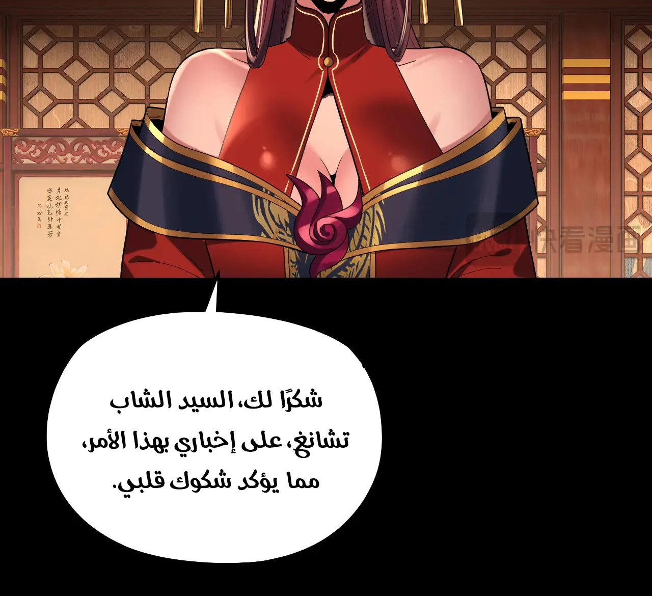 الصفحة 85 من 91