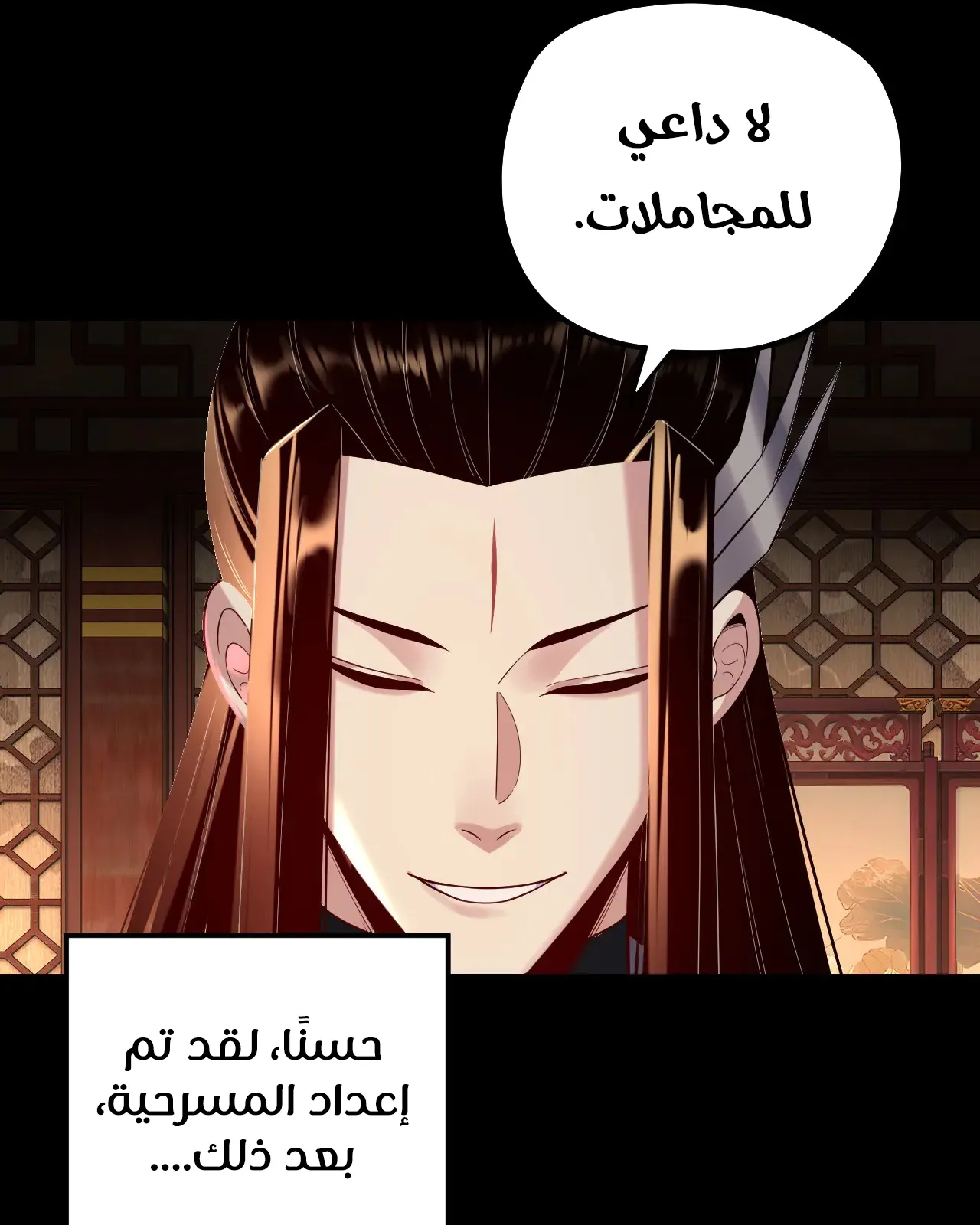 الصفحة 86 من 91