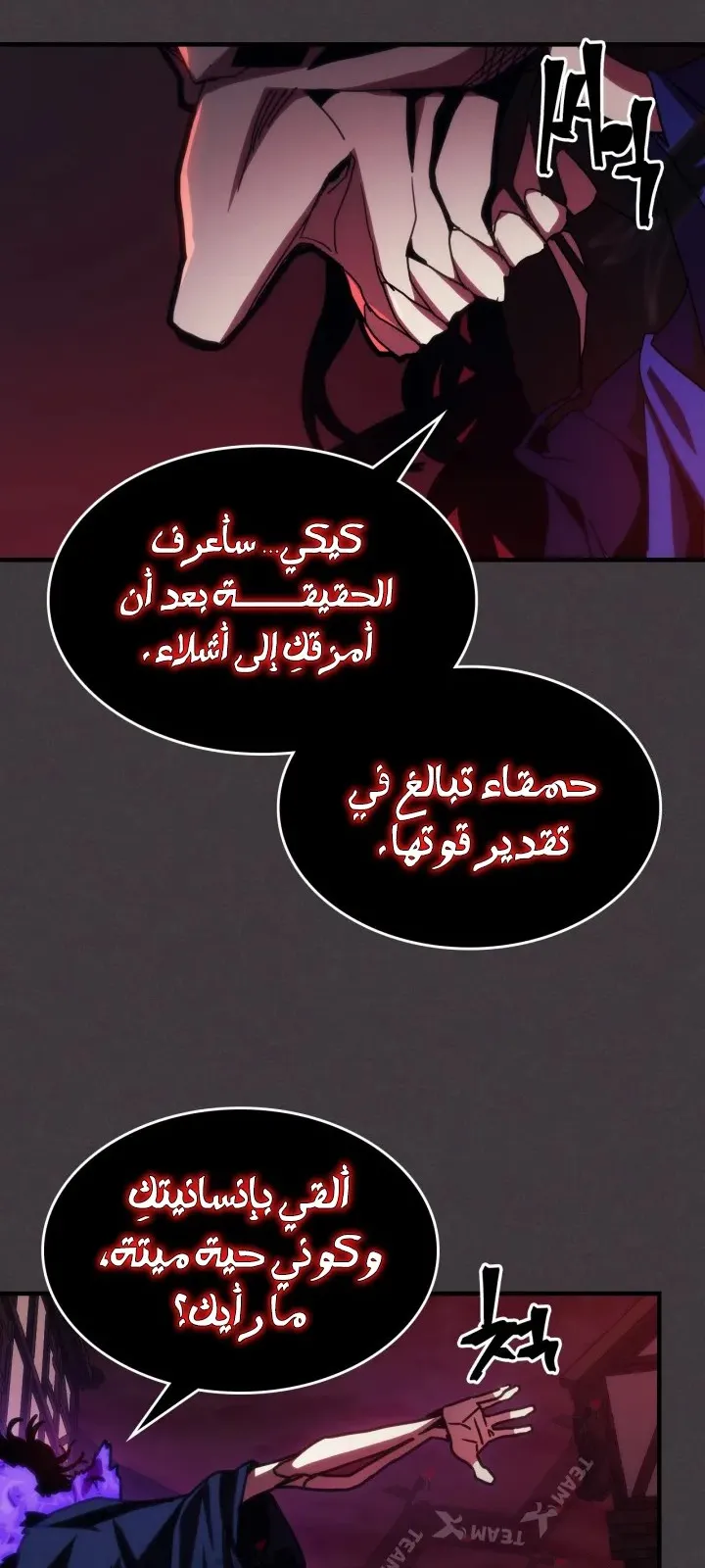 الصفحة 25 من 67