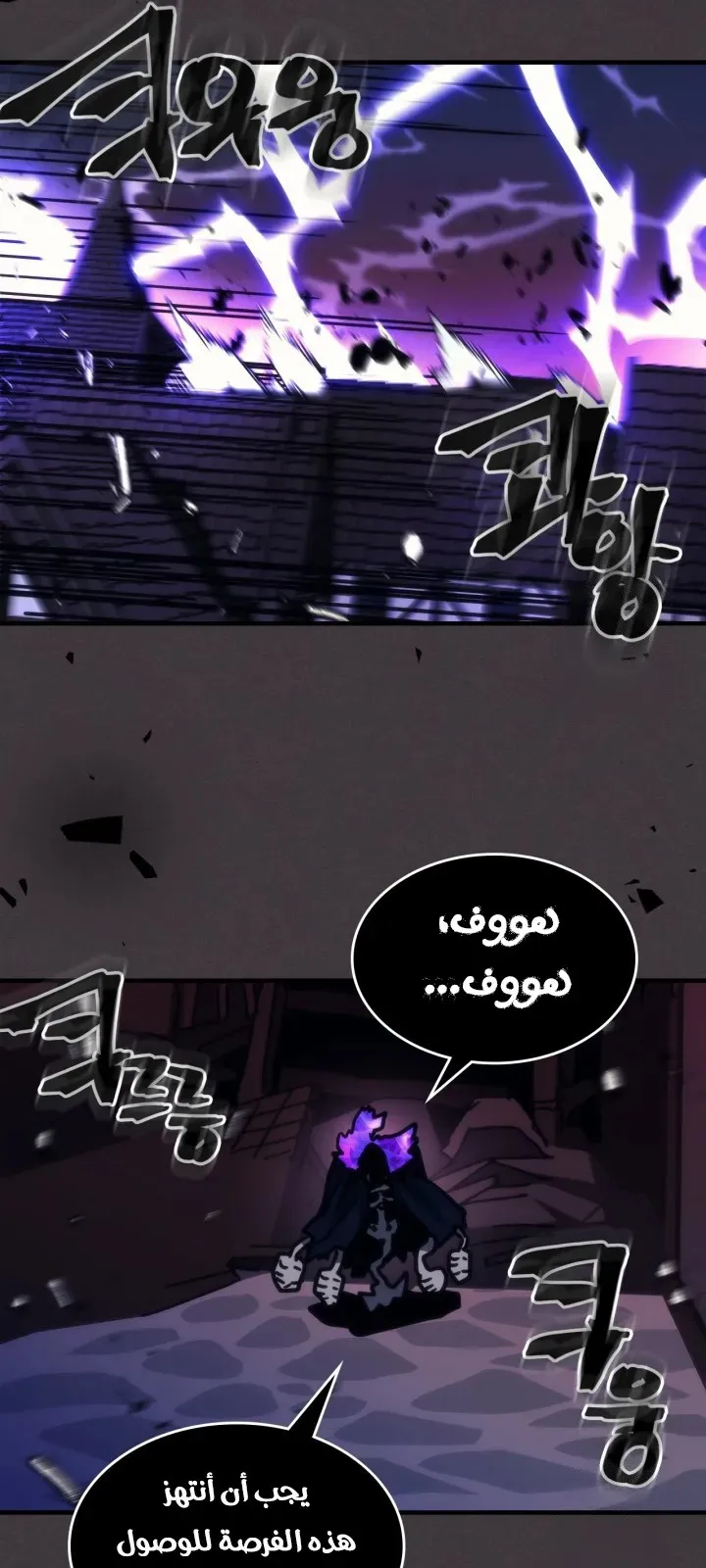 الصفحة 62 من 67