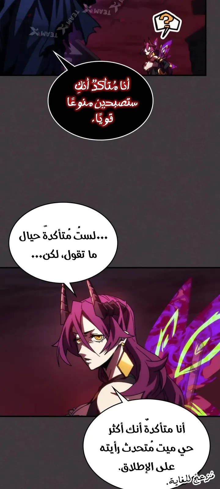 الصفحة 26 من 67