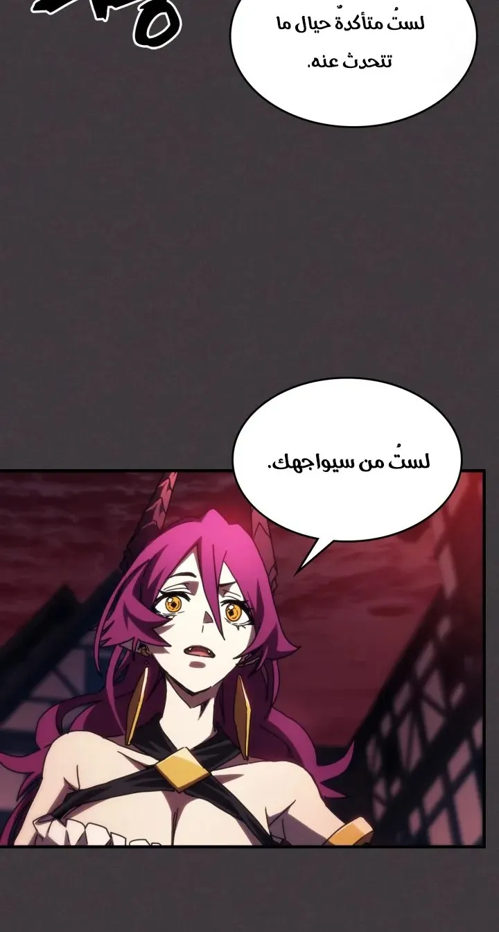الصفحة 32 من 67
