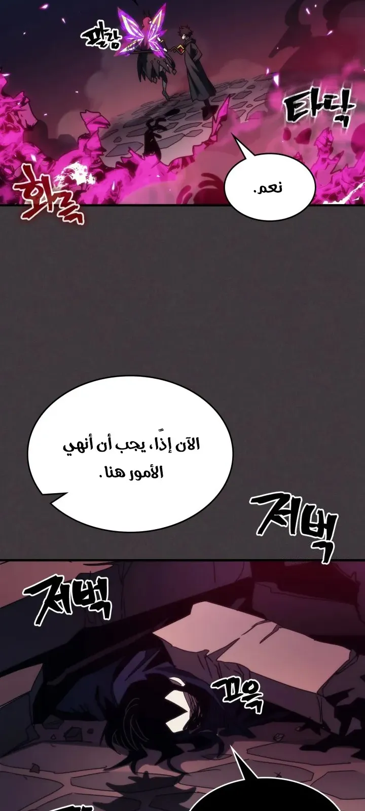الصفحة 55 من 67