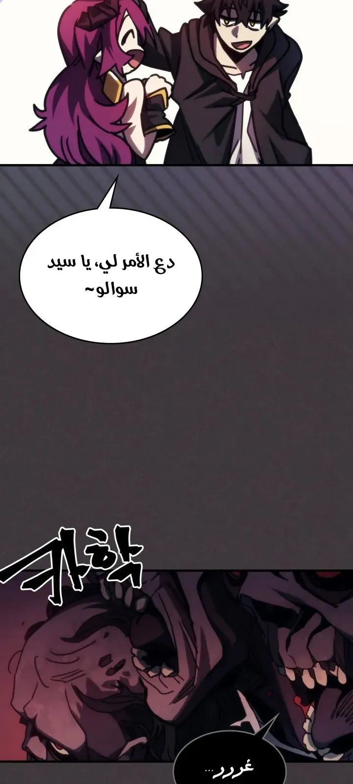 الصفحة 52 من 67