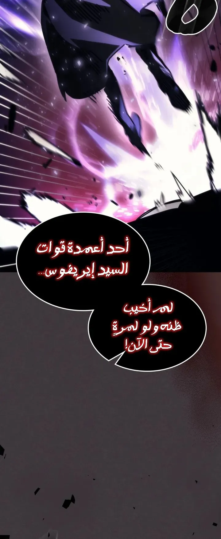 الصفحة 61 من 67