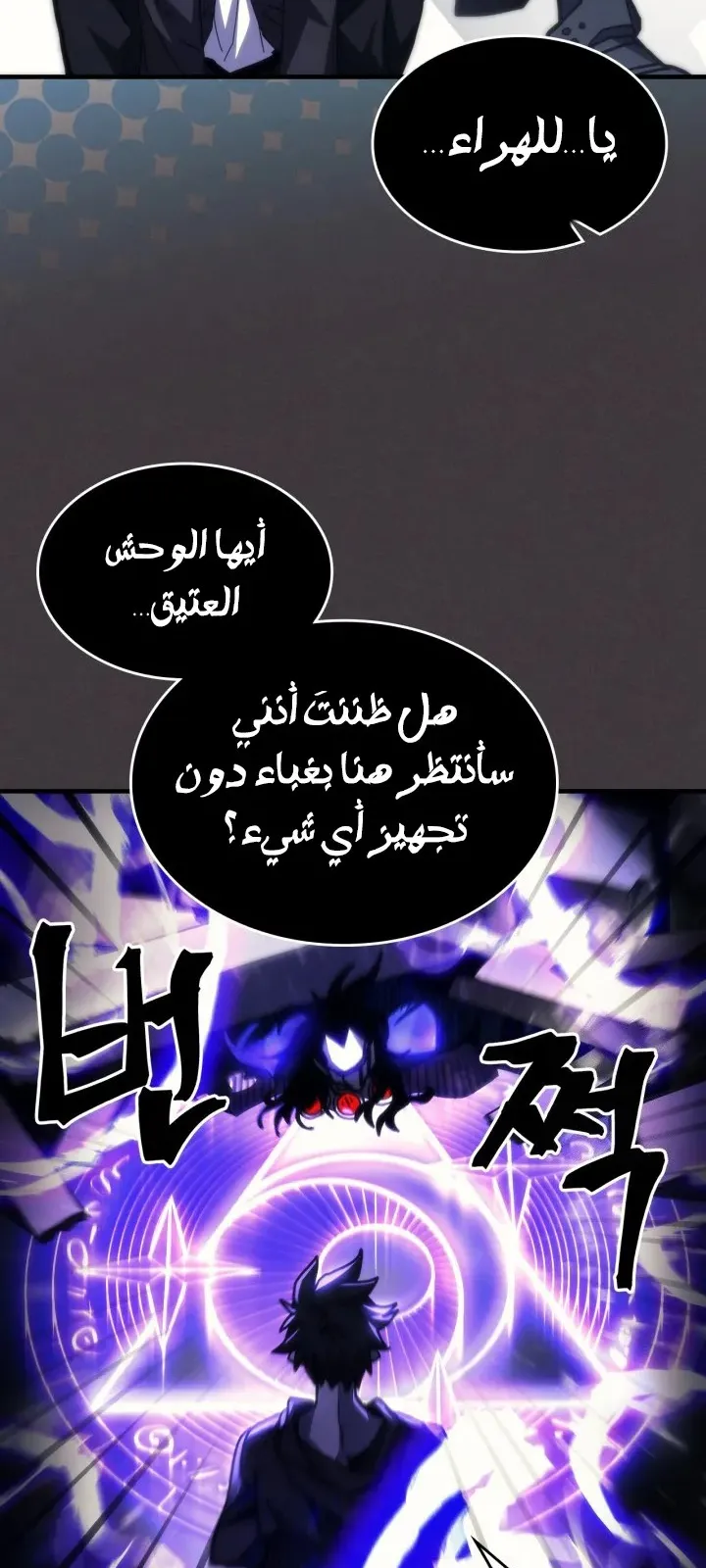الصفحة 59 من 67