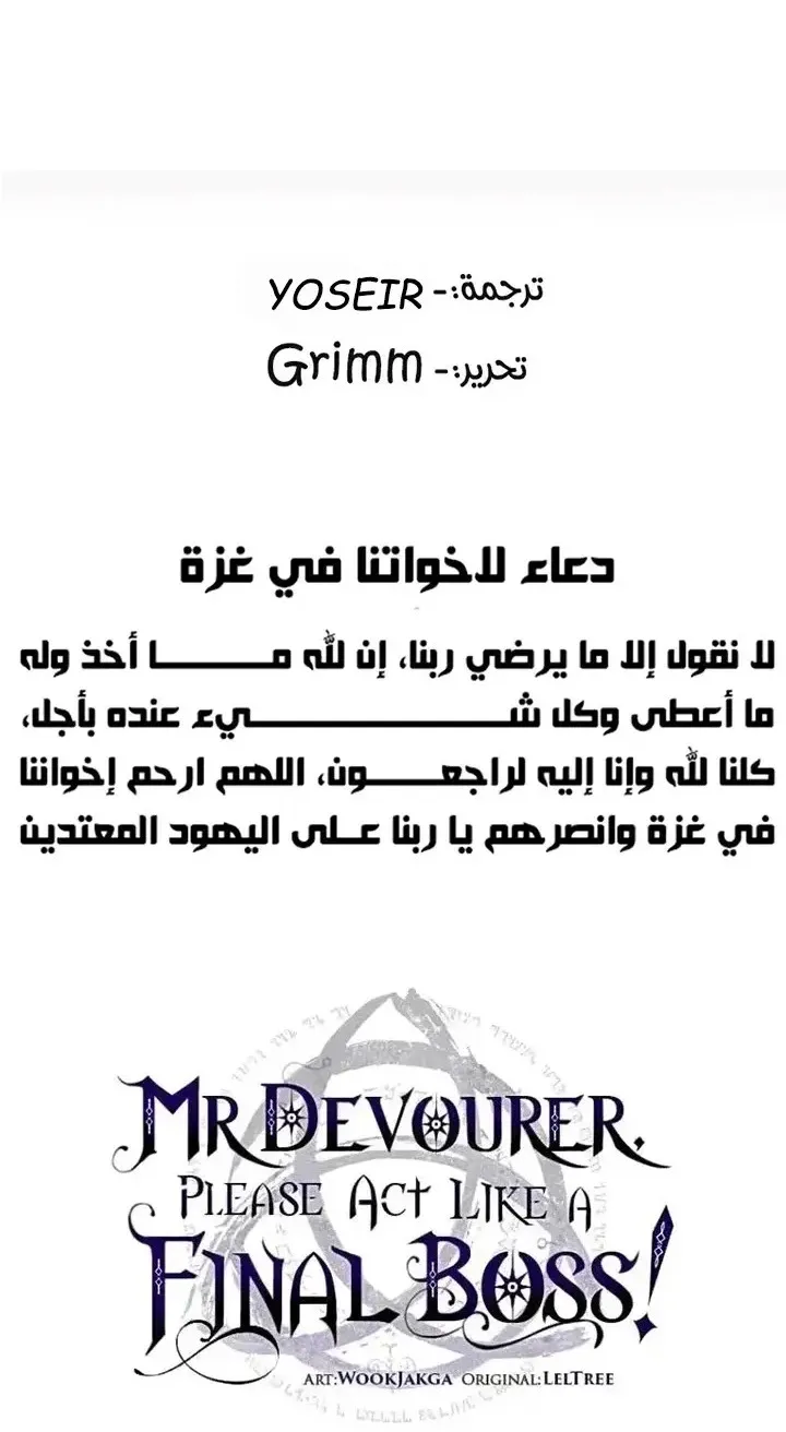 الصفحة 66 من 67