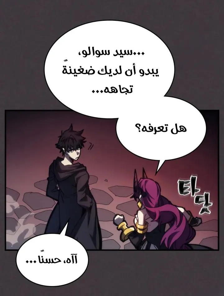 الصفحة 45 من 67