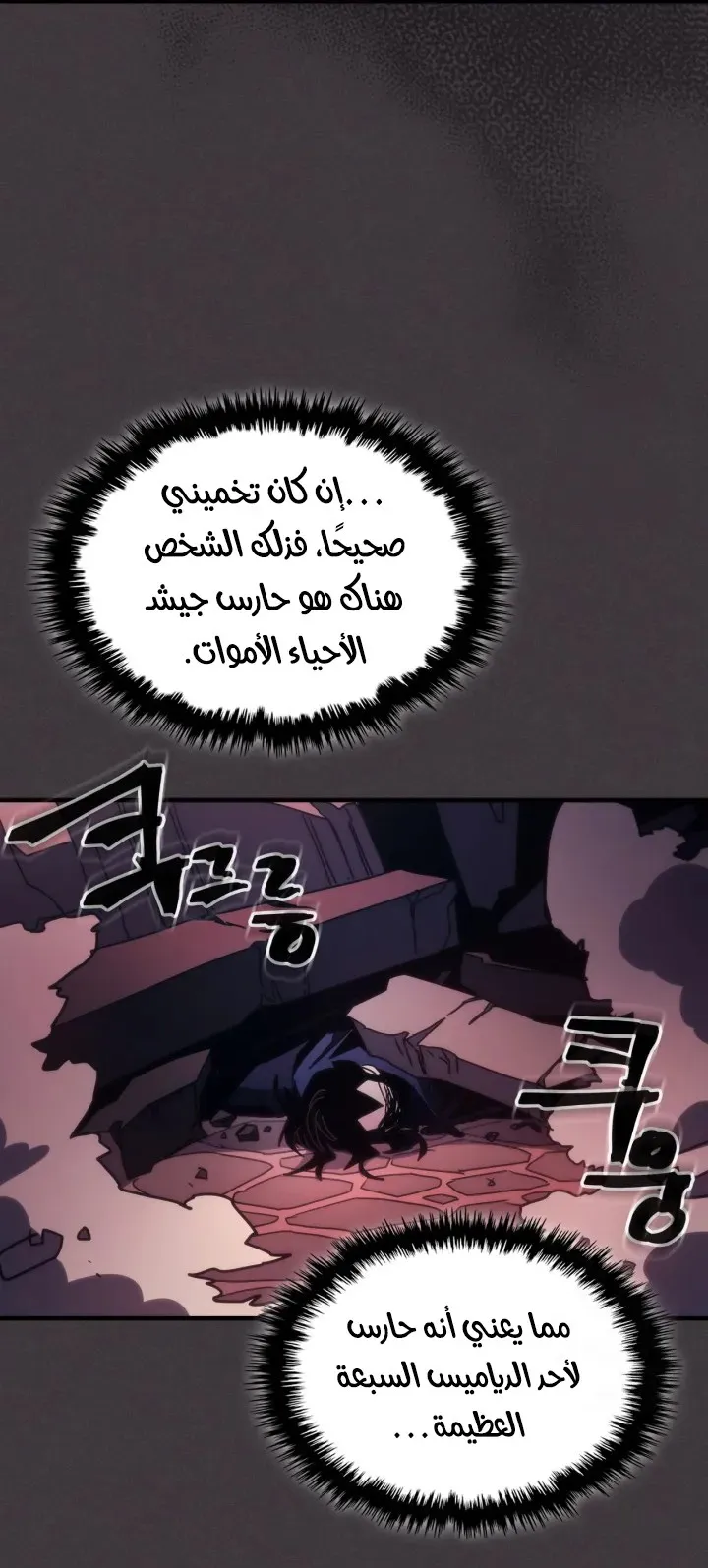 الصفحة 43 من 67