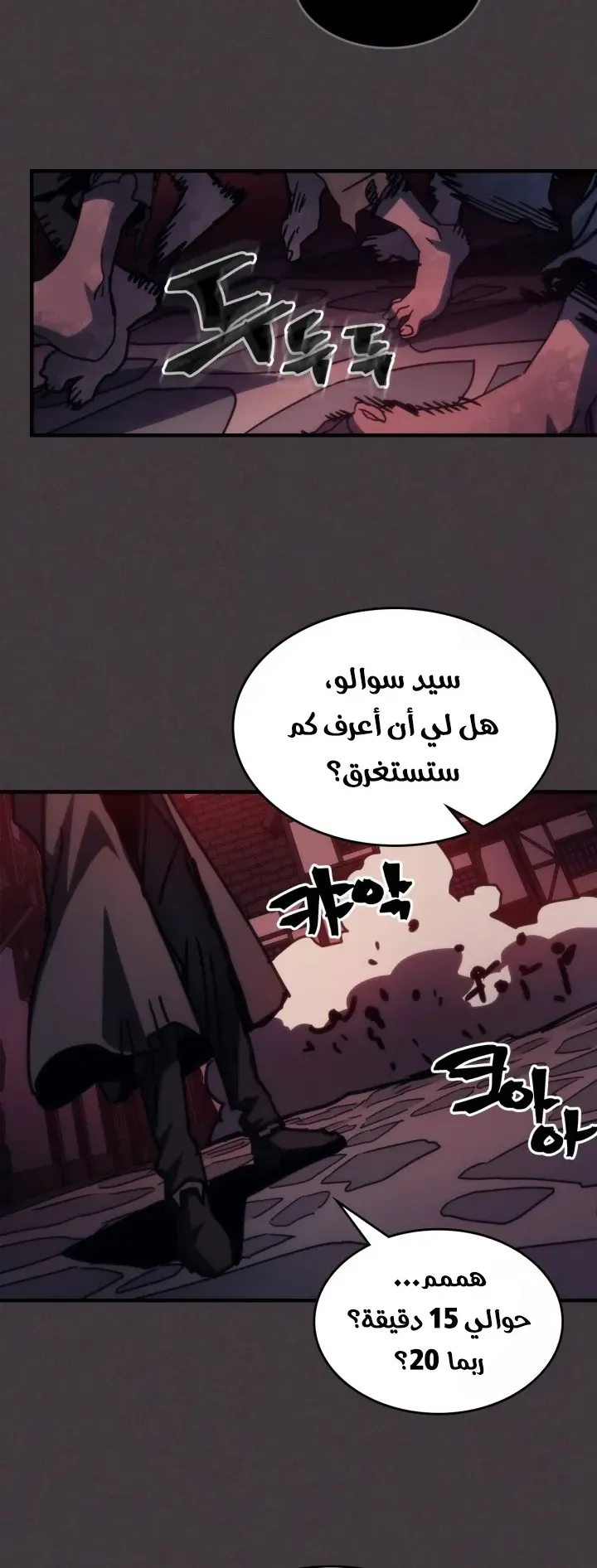 الصفحة 53 من 67
