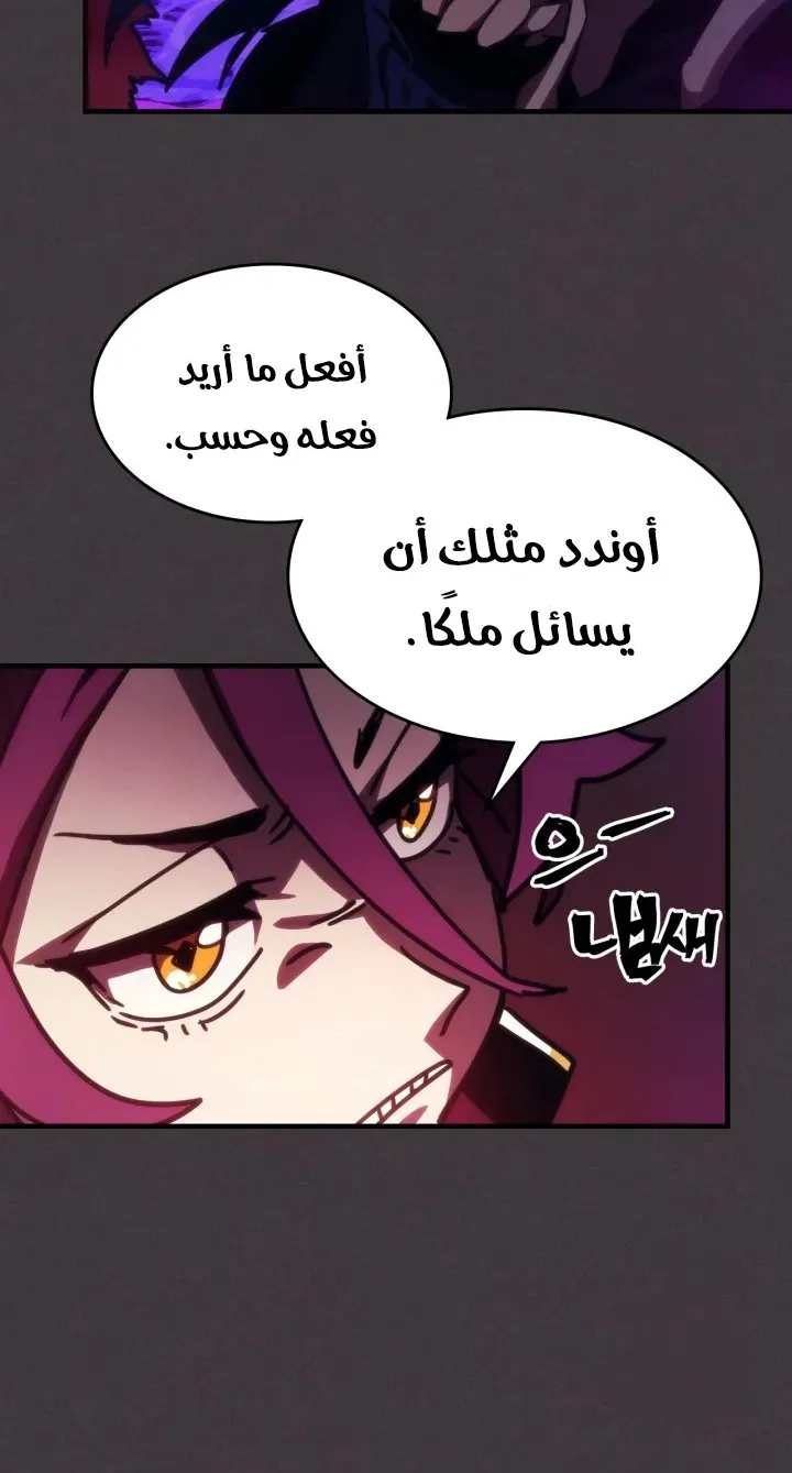 الصفحة 24 من 67