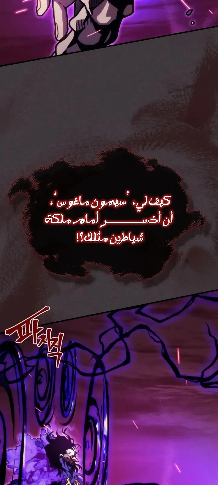 الصفحة 29 من 67