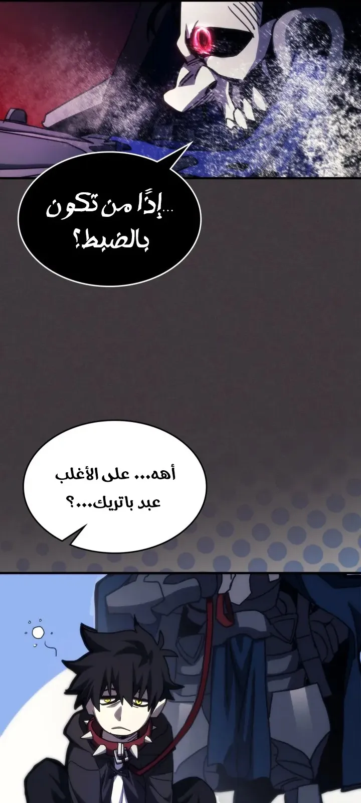 الصفحة 58 من 67