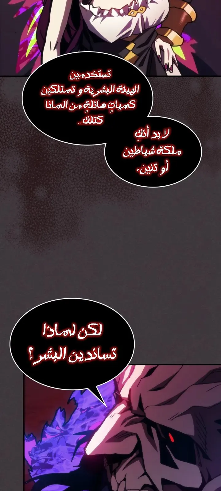 الصفحة 23 من 67