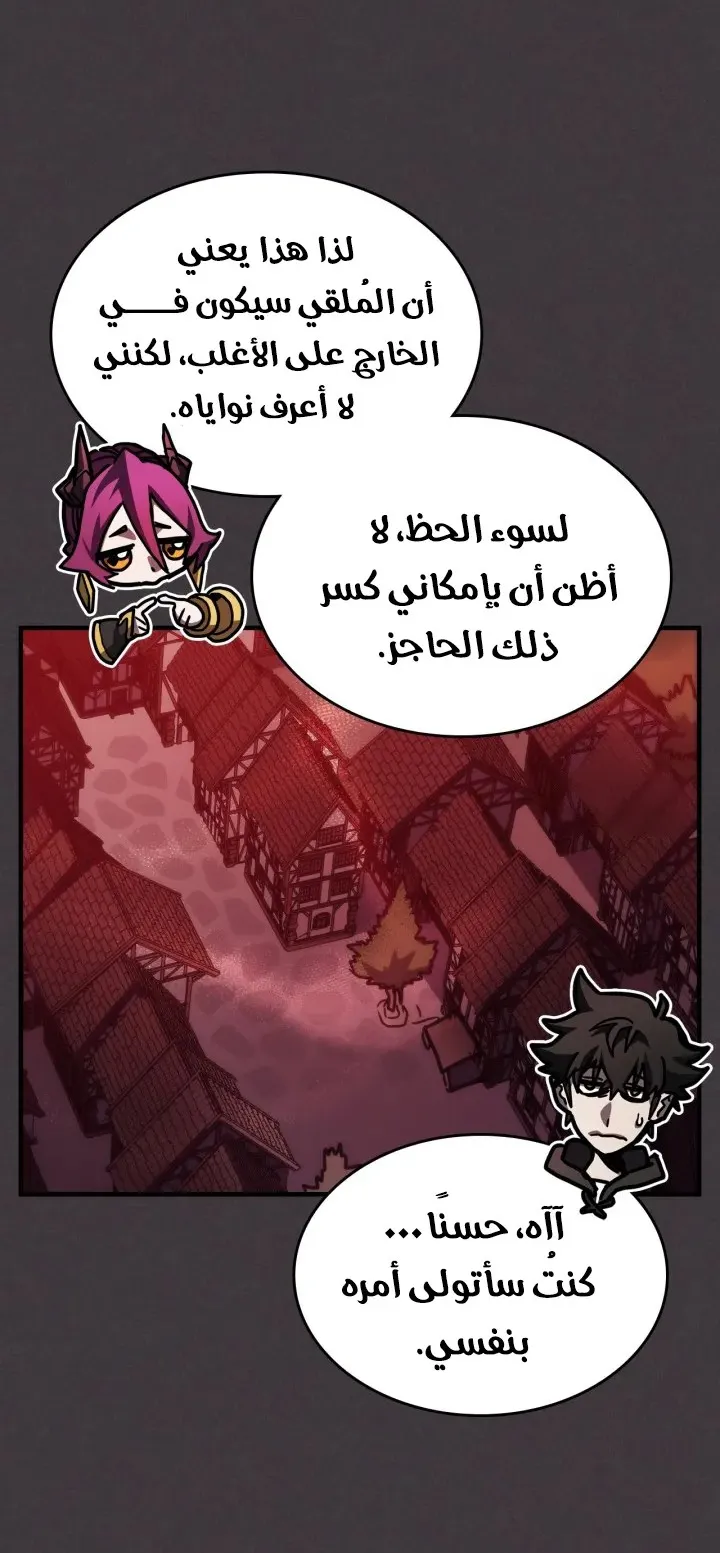الصفحة 49 من 67
