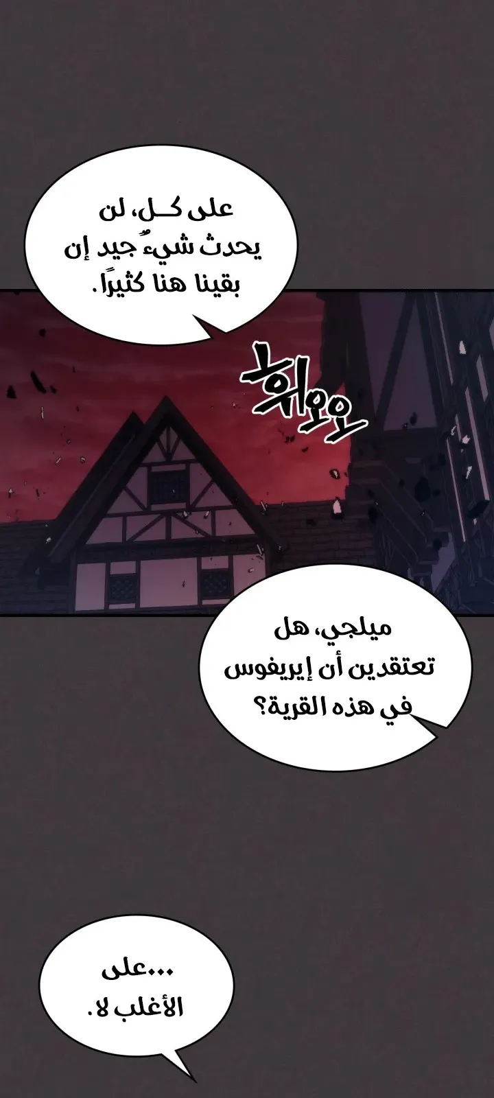 الصفحة 47 من 67