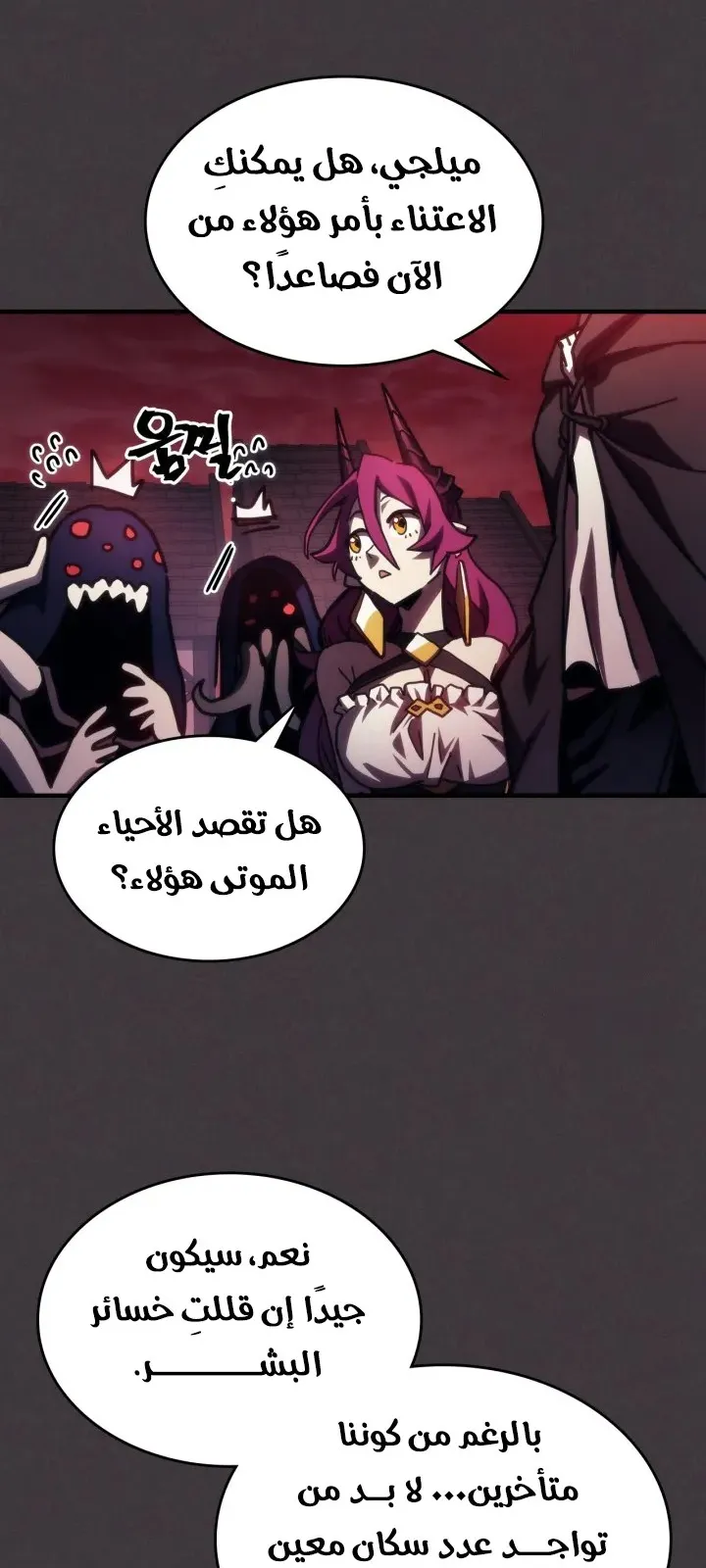 الصفحة 50 من 67