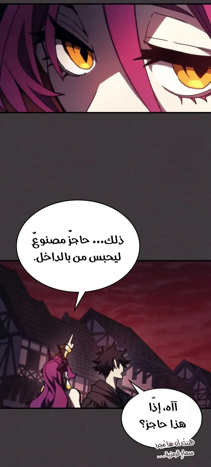 الصفحة 48 من 67