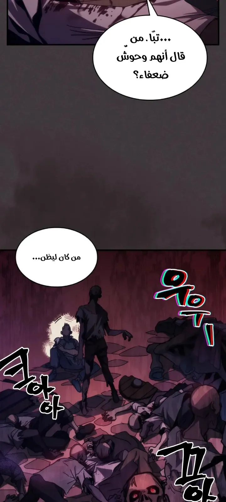 الصفحة 4 من 67