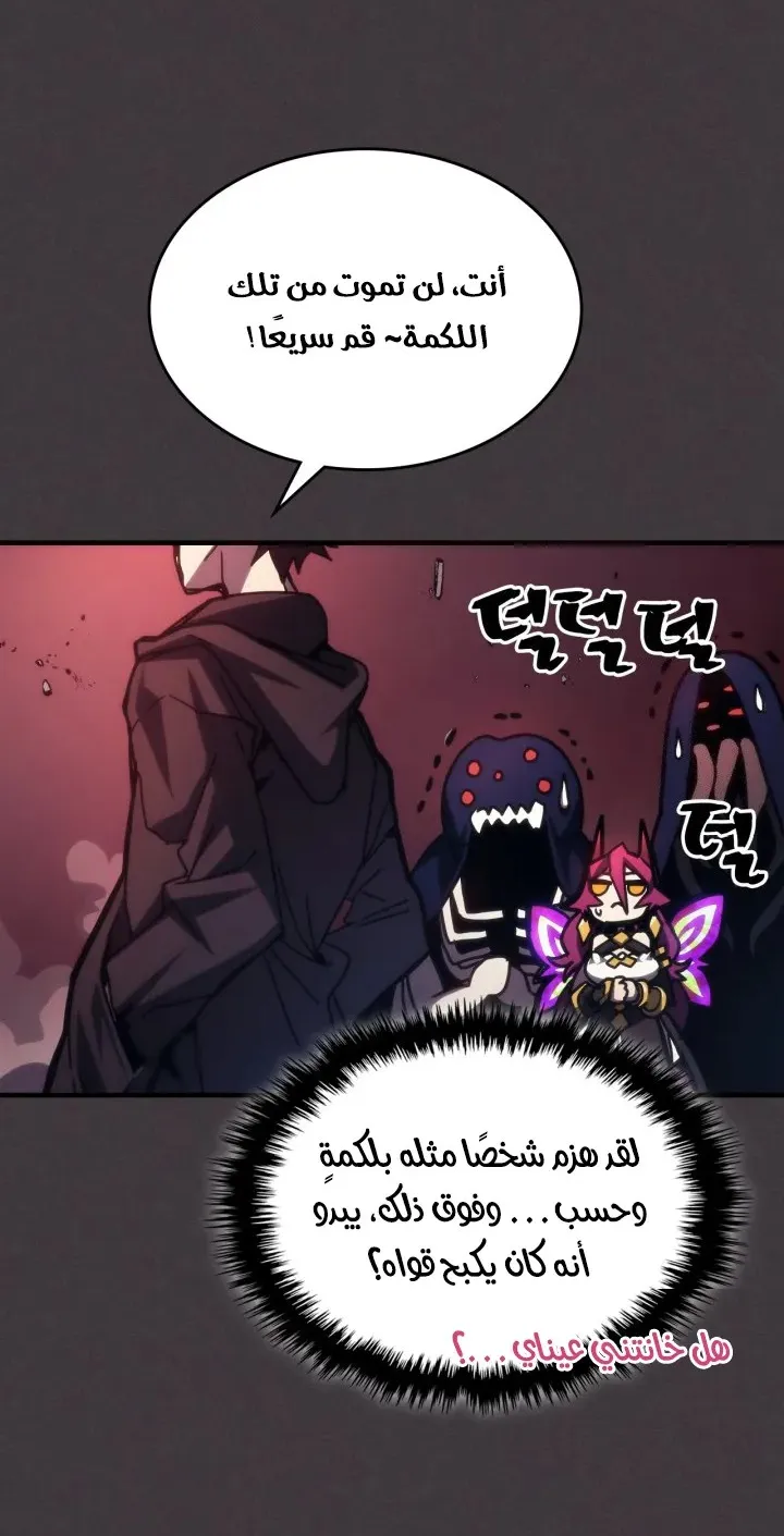 الصفحة 44 من 67