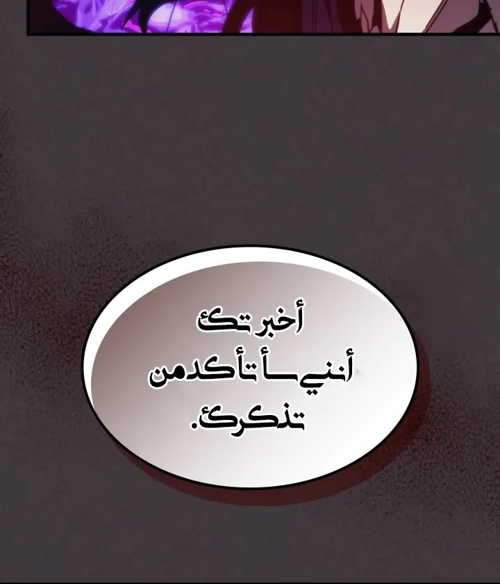 الصفحة 36 من 67
