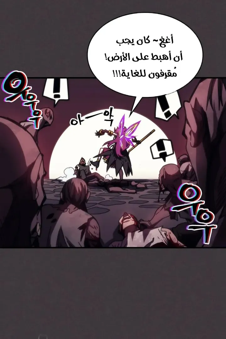 الصفحة 9 من 67