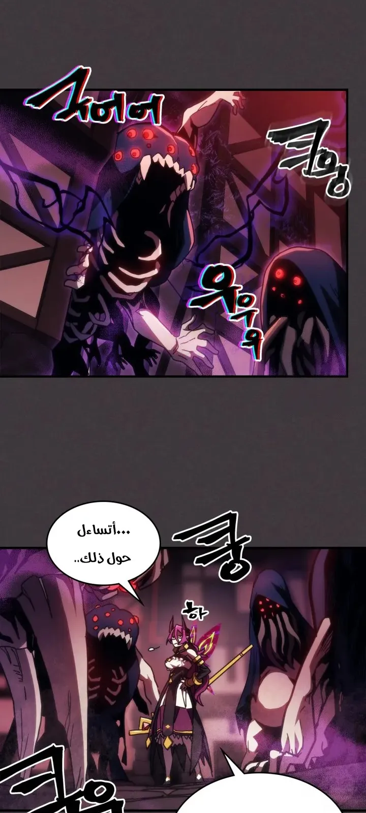 الصفحة 31 من 67