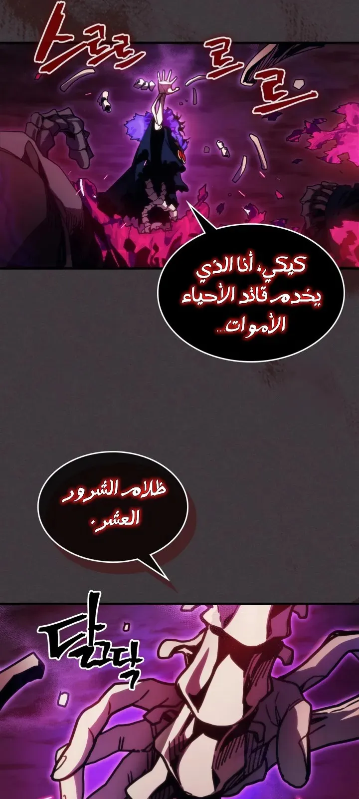 الصفحة 28 من 67