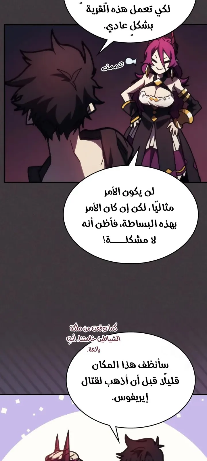 الصفحة 51 من 67
