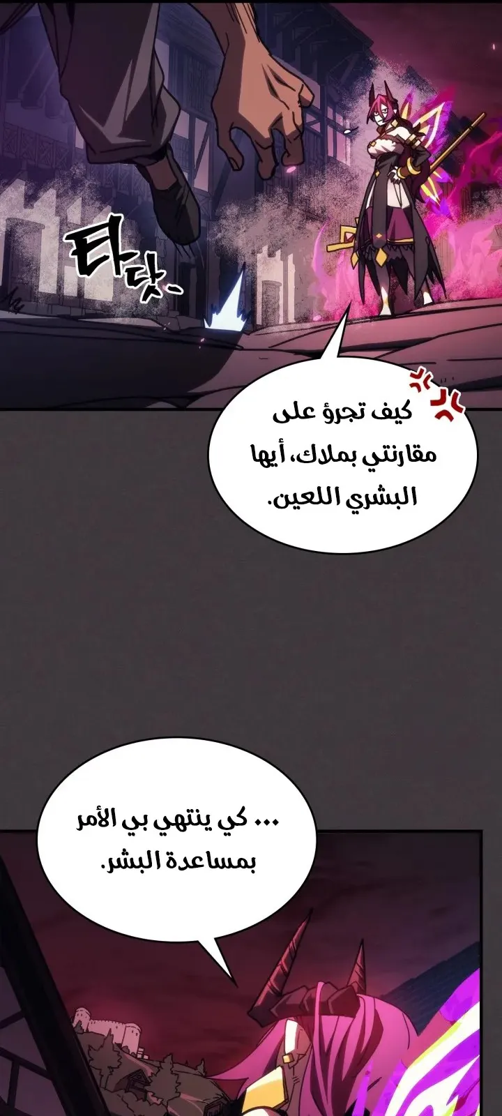 الصفحة 20 من 67