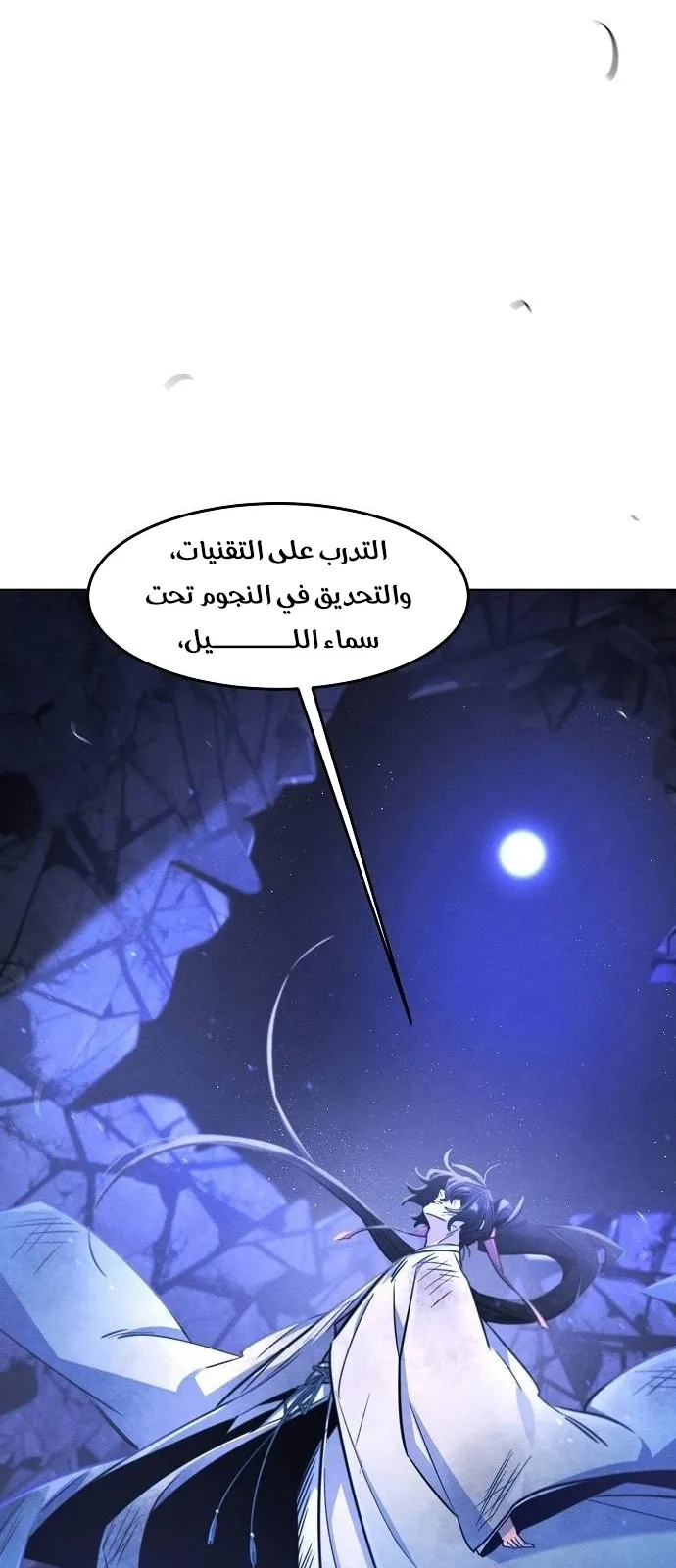 الصفحة 45 من 70