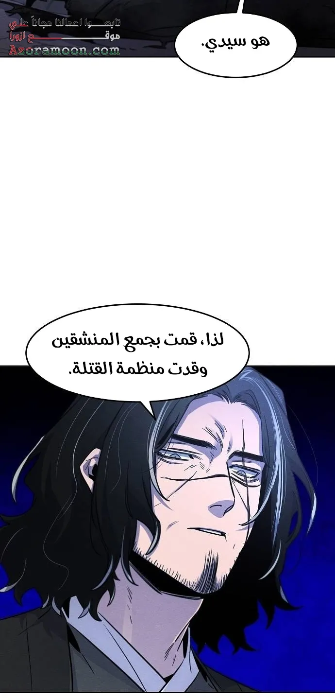الصفحة 56 من 70