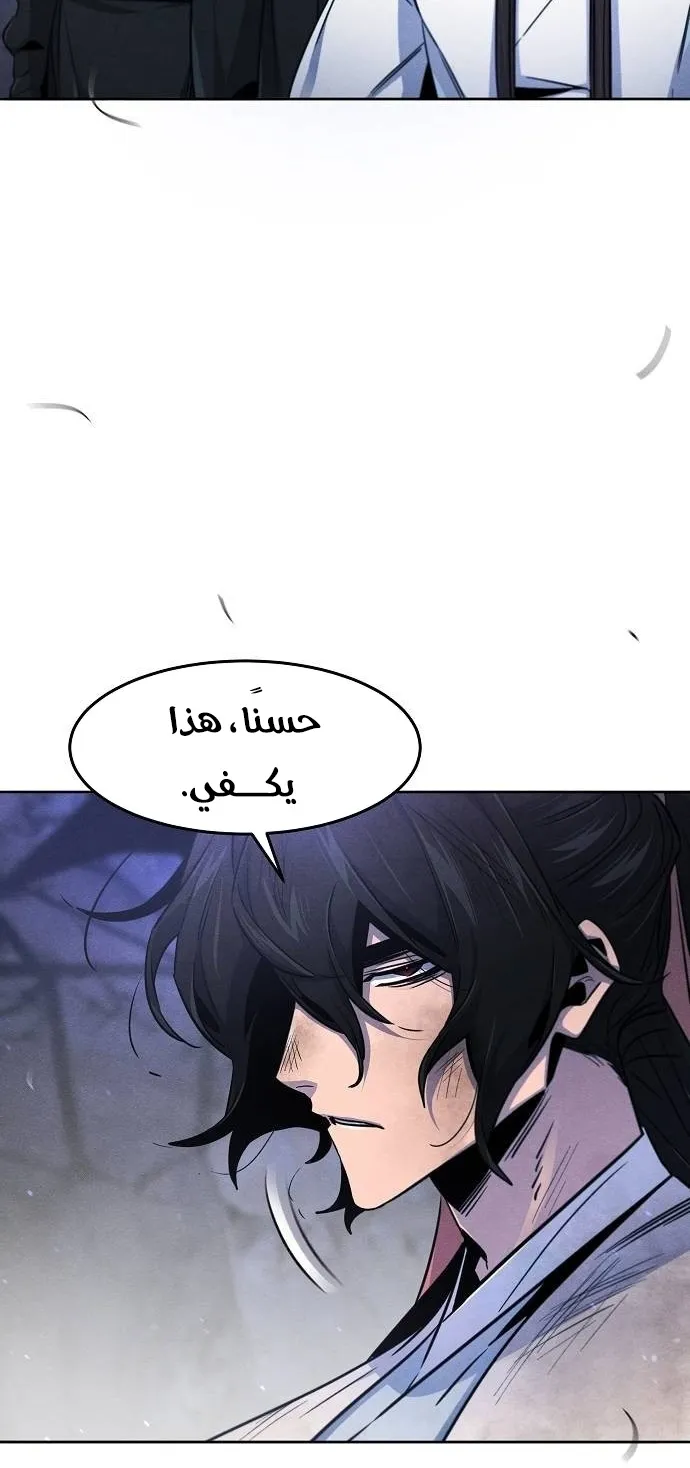 الصفحة 47 من 70