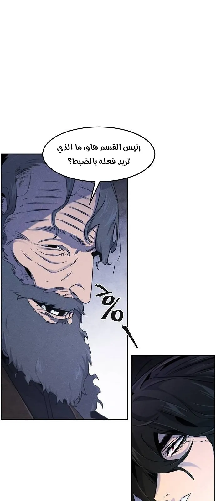 الصفحة 12 من 70
