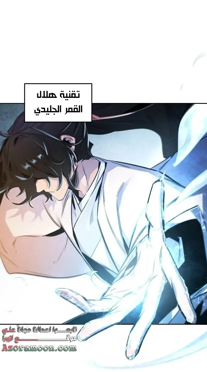 الصفحة 8 من 70