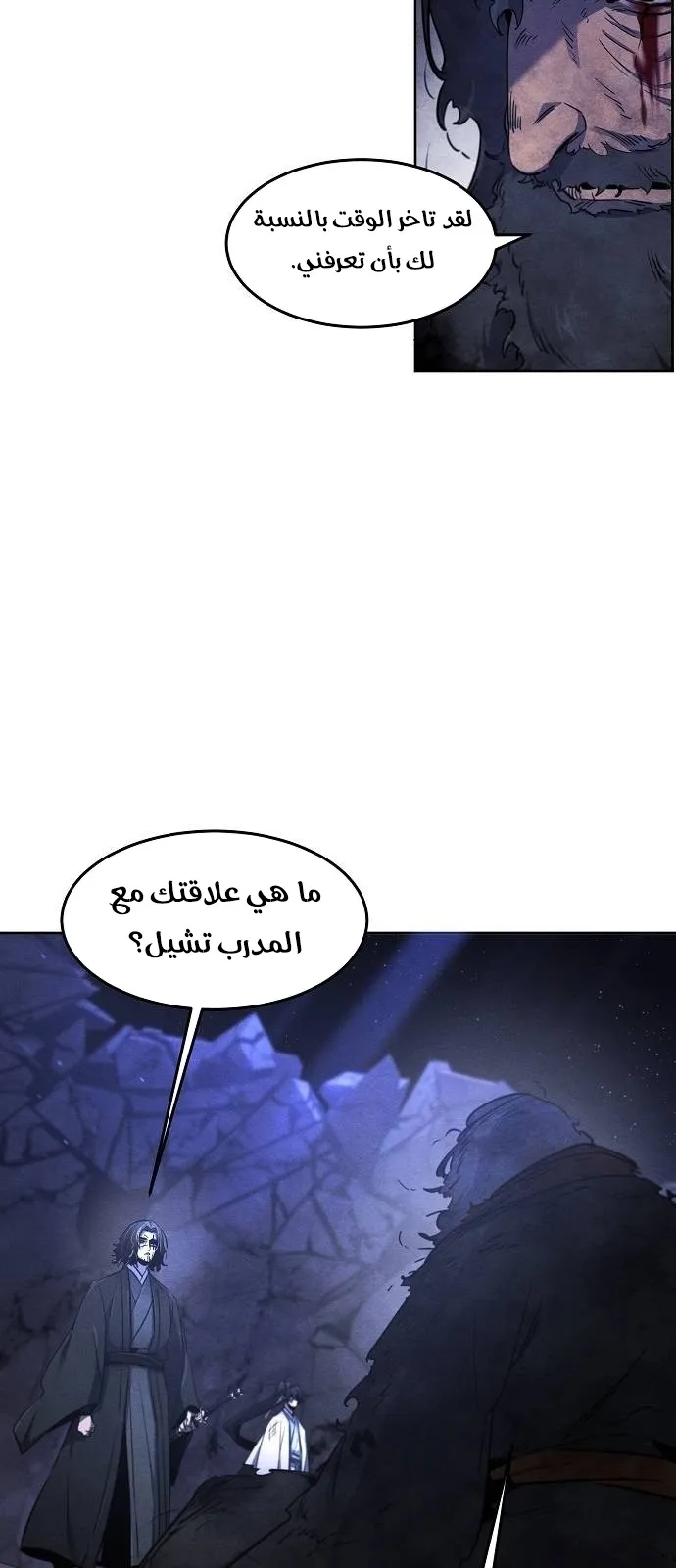 الصفحة 55 من 70